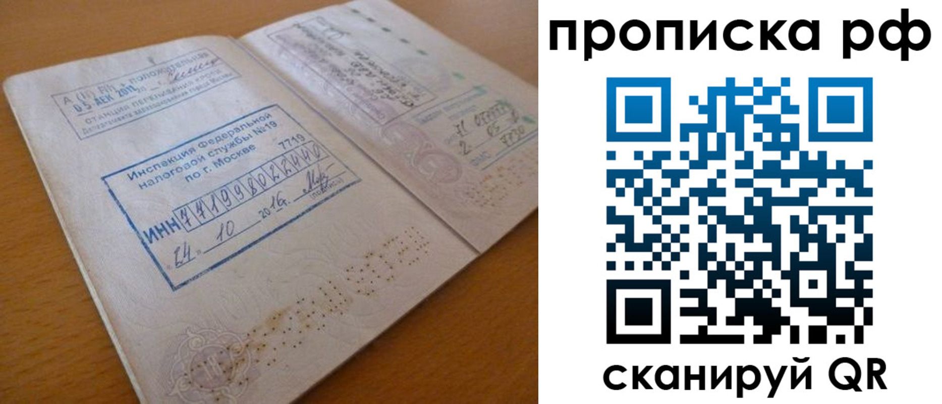 регистрация для дет. сада в Зарайске
