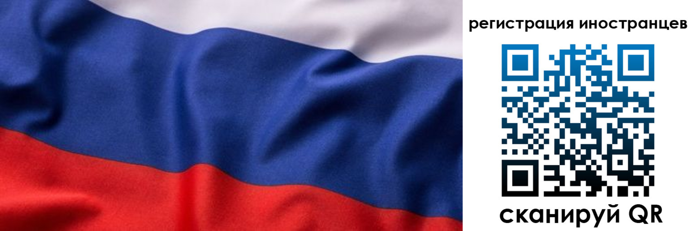 временная регистрация надежно в Зарайске