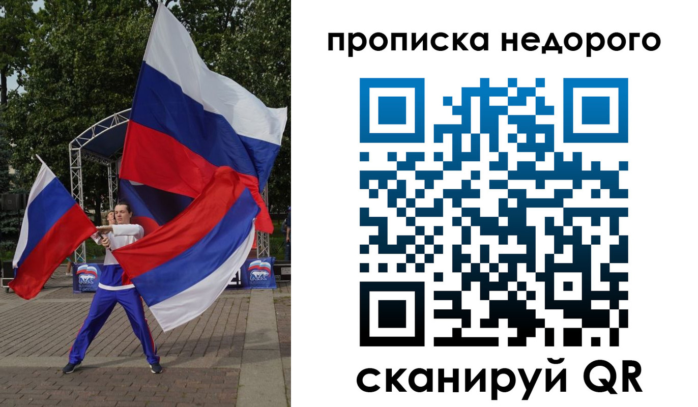 прописка иностранных граждан в Зарайске