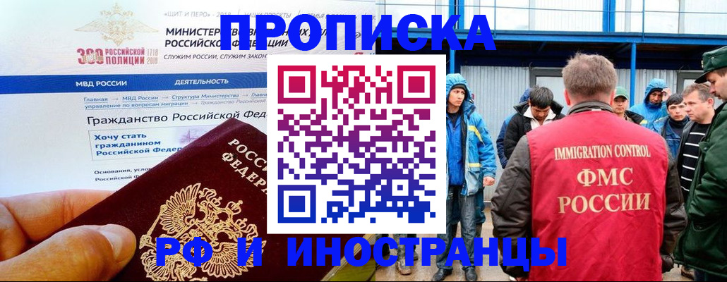 регистрация в Зарайске