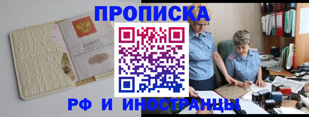 временная регистрация госуслуги в Зарайске