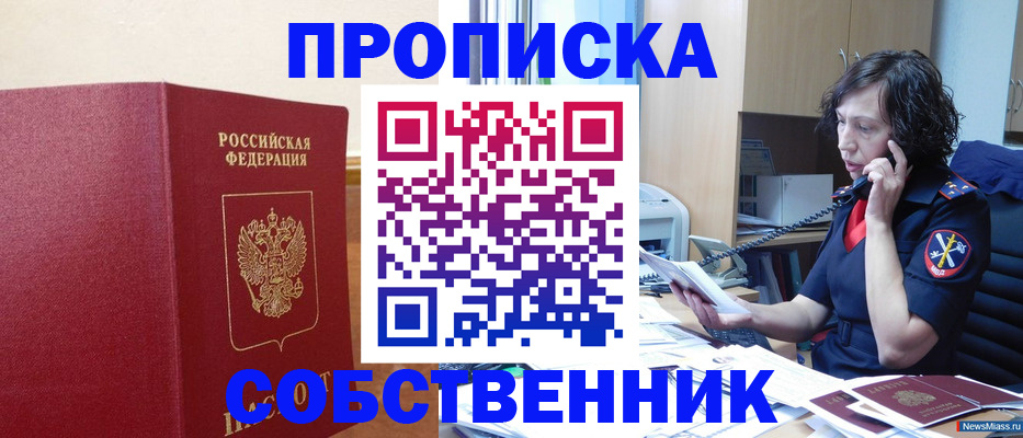 миграционный учет в Зарайске