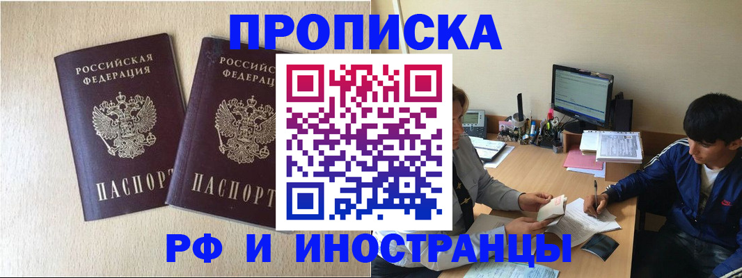 регистрация в Зарайске